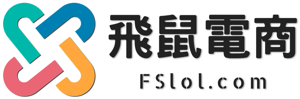 飛鼠電商 logo